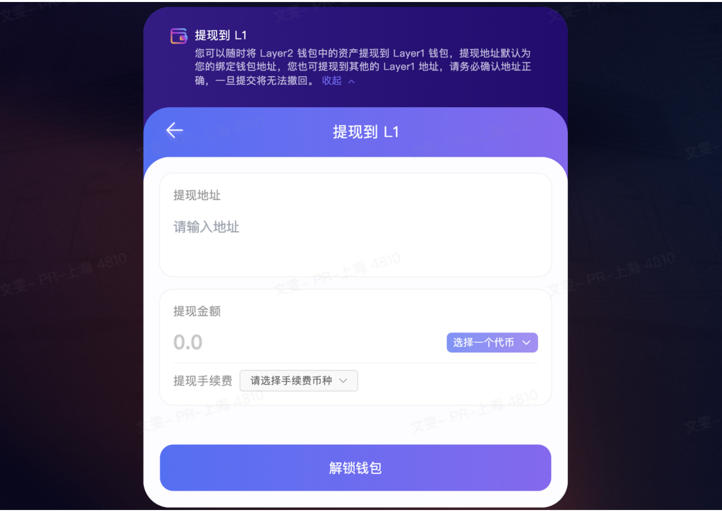 ZKSwap V2 在以太坊主网上线,有哪些新功能?