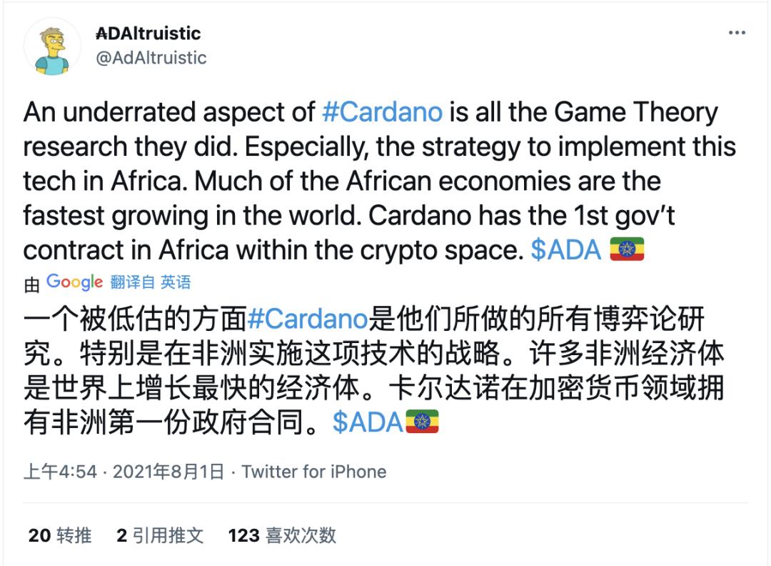 回顾 Cardano 发展史:市值超 400 亿美元的「妖币 」是怎样炼成的?