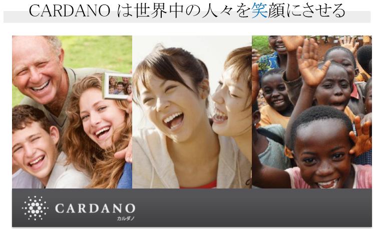 回顾 Cardano 发展史:市值超 400 亿美元的「妖币 」是怎样炼成的?