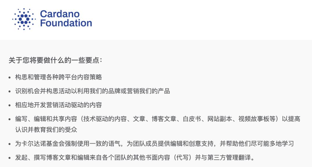 回顾 Cardano 发展史:市值超 400 亿美元的「妖币 」是怎样炼成的?