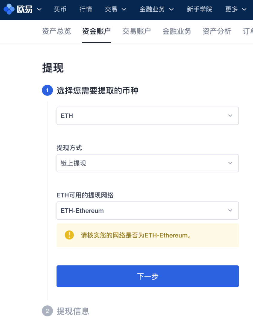 OKEx Research:链游出圈之作,详解 Axie Infinity 经济模型与游戏机制