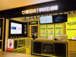 美股异动 | 万物新生(RERE.US)盘初涨超12%,Q2营收同比增长56.2%