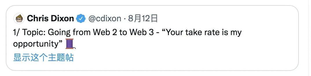 a16z 合伙人:DeFi 和 NFT 后下一波区块链杀手级应用会是什么?