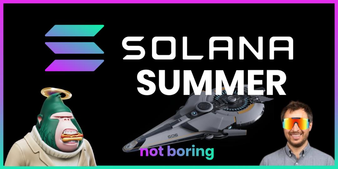 观点 | Solana 的热潮即将到来?