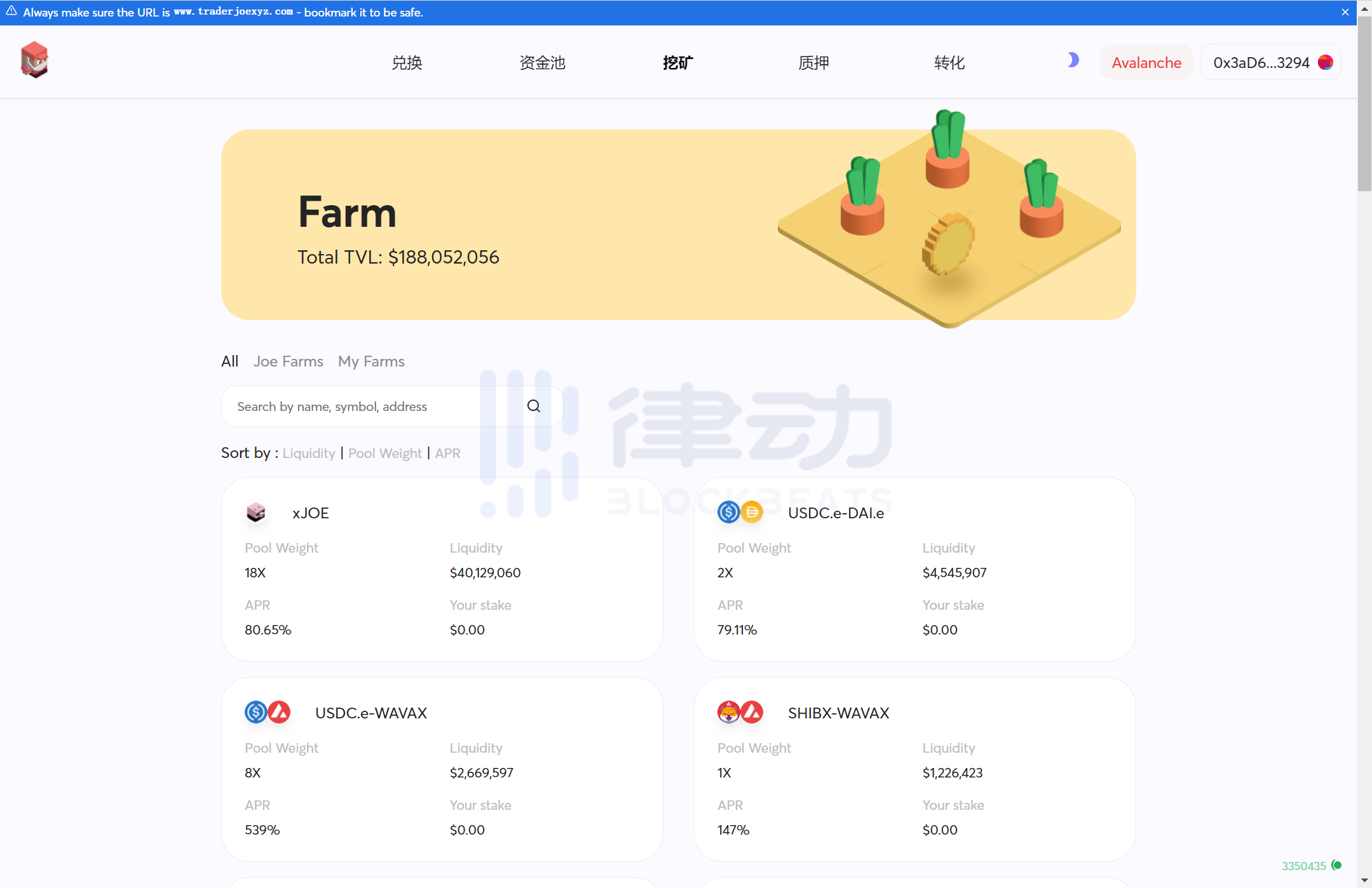 Avalanche DeFi 增长迅猛,哪些挖矿项目值得关注?