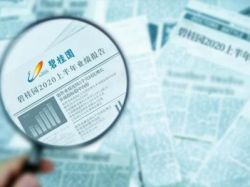 高盛:维持碧桂园服务(06098)“买入”评级 目标价升2%至104港元