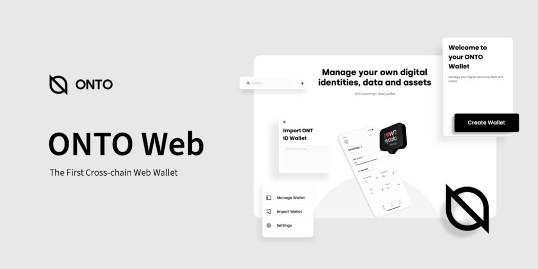 進入 Web 3.0,你需要 ONTO 這樣一款客戶端