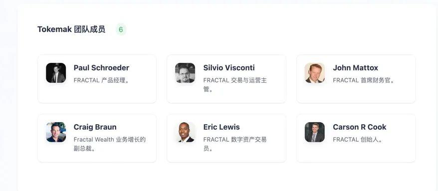 簡析 DeFi 流動性分配協議 Tokemak 特點、經濟模型以及風險