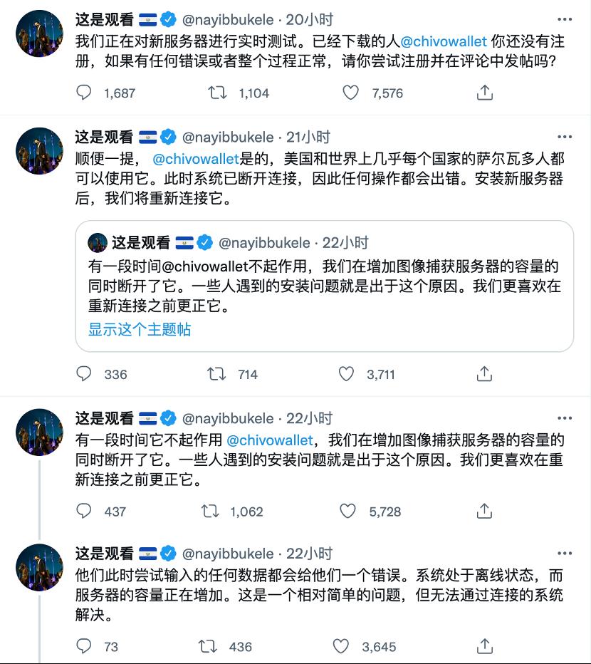 薩爾瓦多的比特幣日:市場閃崩、錢包故障、國內抗議……