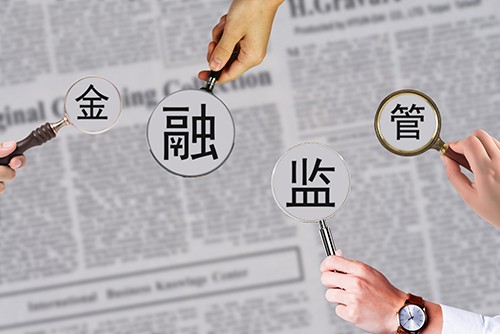 A就其新的取消和變更權相關的規則更改進行咨詢