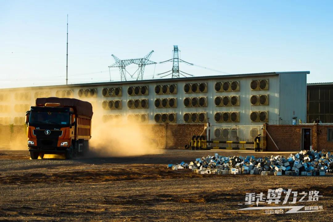 重走比特幣「算力之路」:實探內蒙鄂爾多斯、新疆準東及川西礦場眾生相
