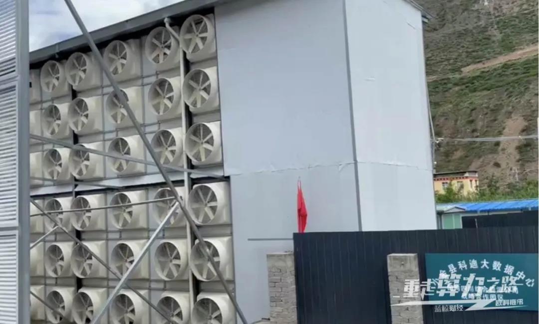 重走比特幣「算力之路」:實探內蒙鄂爾多斯、新疆準東及川西礦場眾生相
