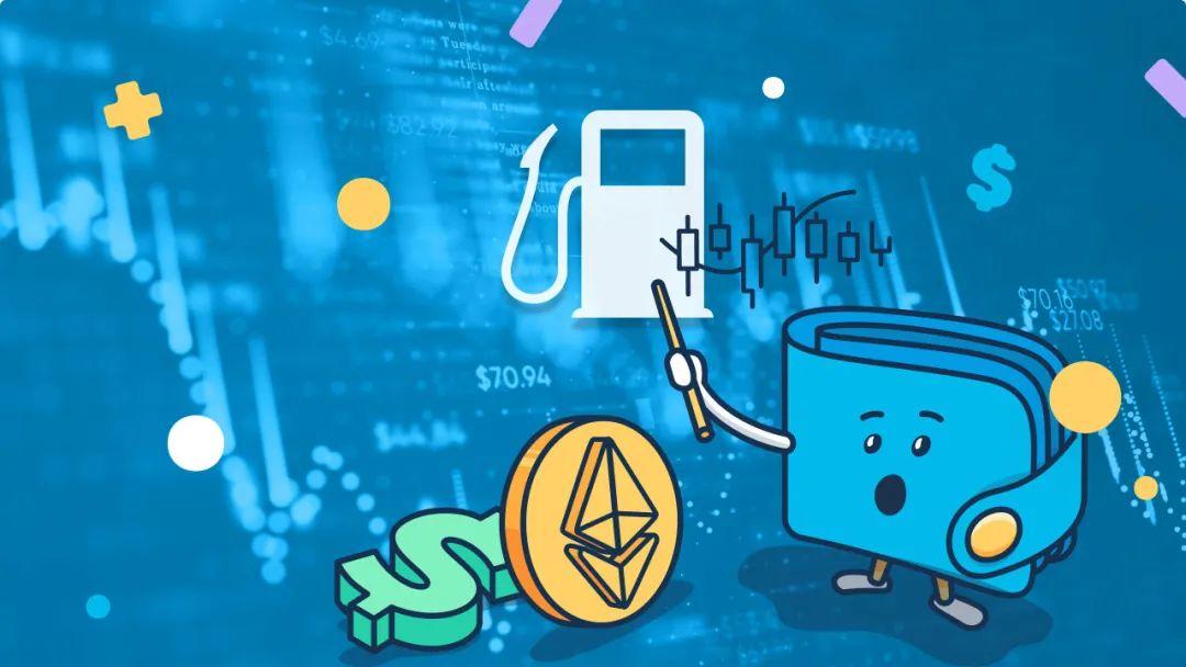 NFT 的 Gas 戰爭，有哪些解決方案？