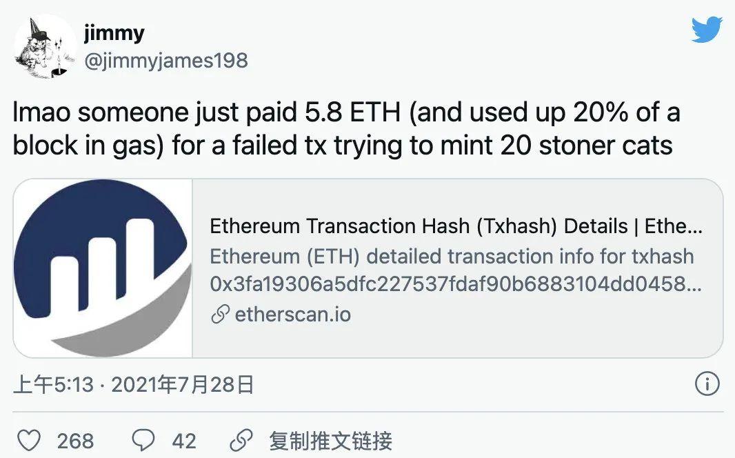 NFT 的 Gas 戰爭，有哪些解決方案？