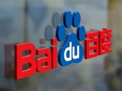 中信證券:百度(09888)悲觀預期觸底,云計算、智能駕駛驅動中長期增長