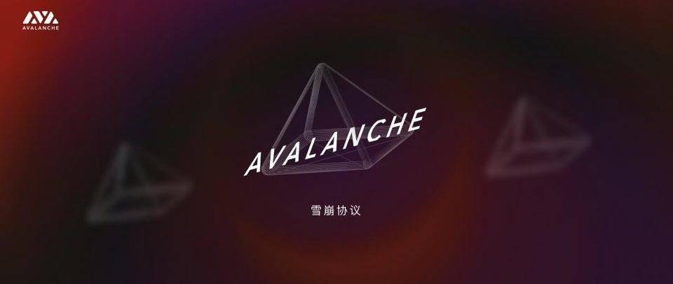 從基本面角度分析 Avalanche 二度爆發的原因
