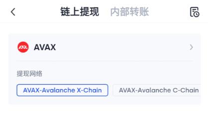 從基本面角度分析 Avalanche 二度爆發的原因