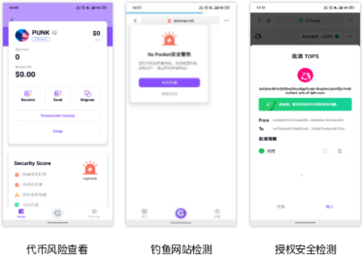 DeFi 資產保護指南|Arbitrum 上線熱度只增不減,土礦趁火打劫