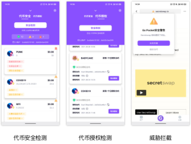 DeFi 資產保護指南|Arbitrum 上線熱度只增不減,土礦趁火打劫