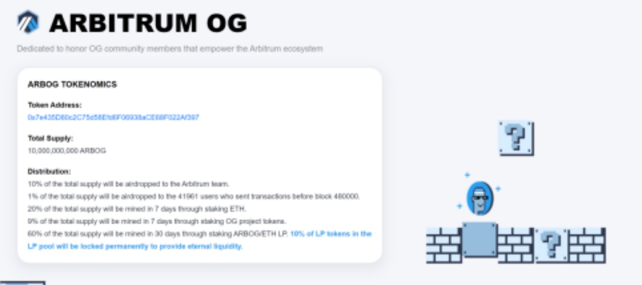 DeFi 資產保護指南|Arbitrum 上線熱度只增不減,土礦趁火打劫
