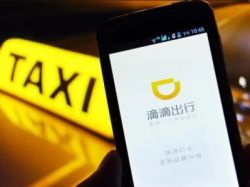 滴滴(DIDI.US)盤前漲近4%，公司澄清不實傳言
