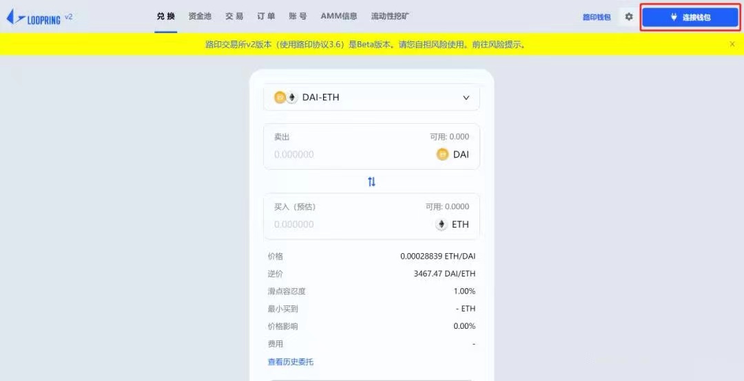 以太坊 L2 操作手冊大全:ZKSync、Optimism、Arbitrum ……
