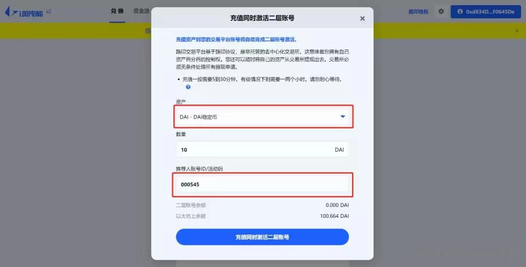 以太坊 L2 操作手冊大全:ZKSync、Optimism、Arbitrum ……