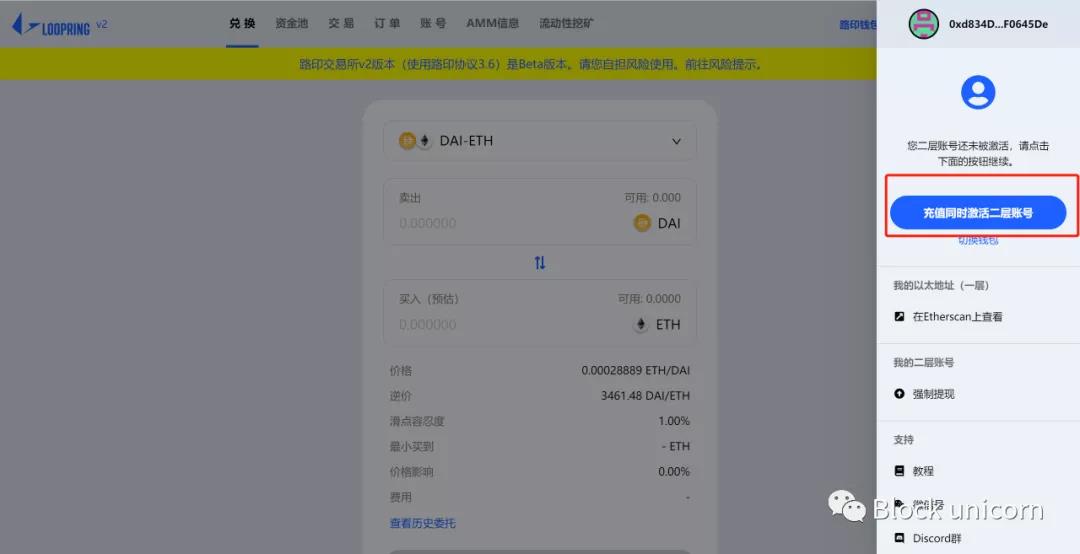 以太坊 L2 操作手冊大全:ZKSync、Optimism、Arbitrum ……