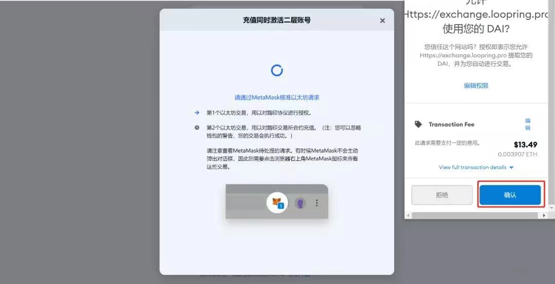 以太坊 L2 操作手冊大全:ZKSync、Optimism、Arbitrum ……