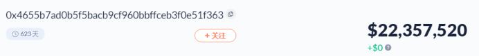 Vitalik、Alameda、a16z……這些 DeFi 巨鯨都持有哪些資產?