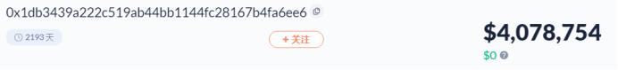 Vitalik、Alameda、a16z……這些 DeFi 巨鯨都持有哪些資產?