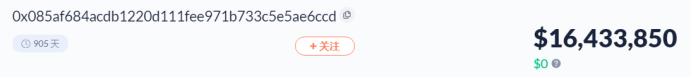 Vitalik、Alameda、a16z……這些 DeFi 巨鯨都持有哪些資產?