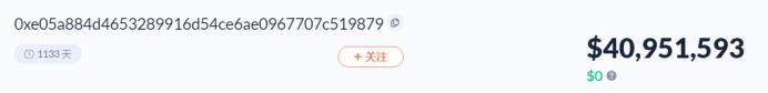 Vitalik、Alameda、a16z……這些 DeFi 巨鯨都持有哪些資產?