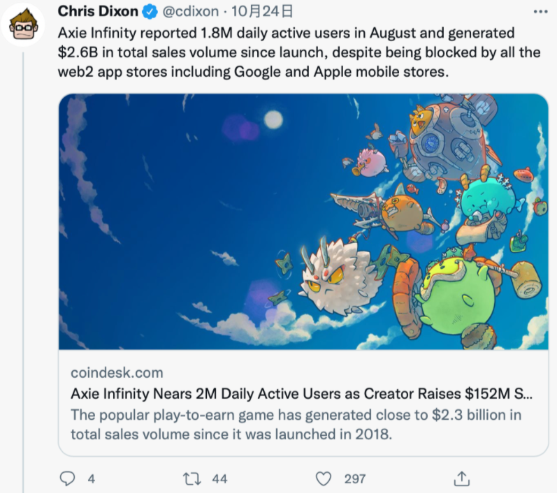 a16z 合伙人 Chris Dixon:Web 3.0 基礎設施會繼續改進,更多 NFT 游戲將推出