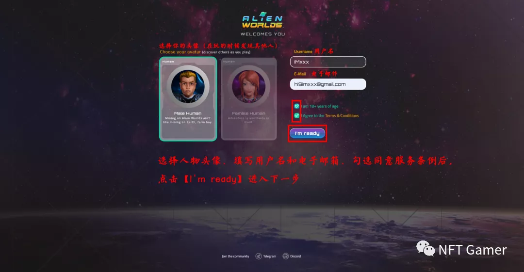 三分鐘讀懂 Alien Worlds:融合 DeFi、NFT 與 DAO 的太空探索游戲
