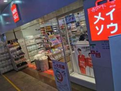 名創優品(MNSO.US)旗下TOP TOY全國首個大型潮玩展TTS,攜6大原創新品重磅亮相