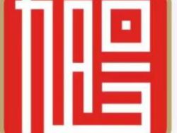 績優成長股迎布局良機 中國旭陽集團(01907)高管輪番增持再釋信心