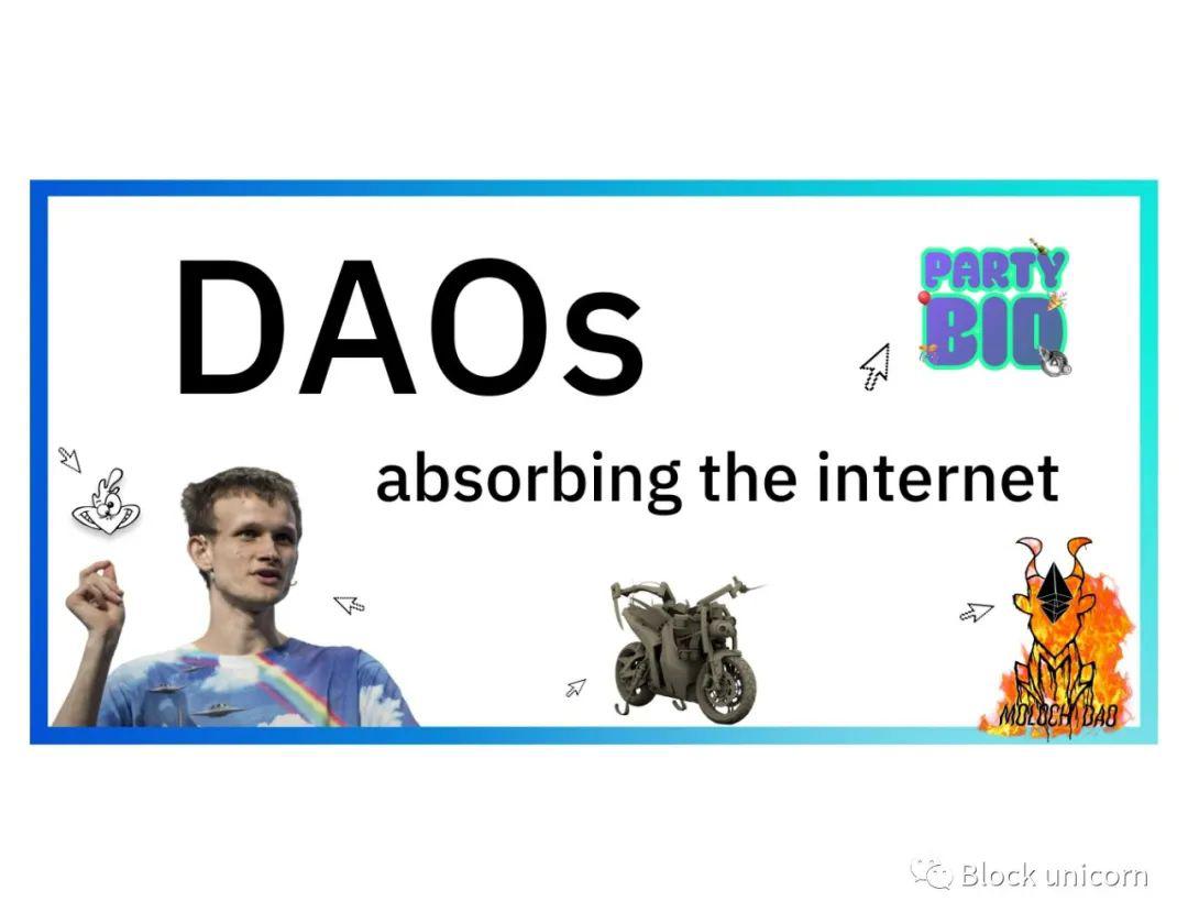 深度解析 DAO:未來或將吞噬互聯網,轉變傳統公司形式