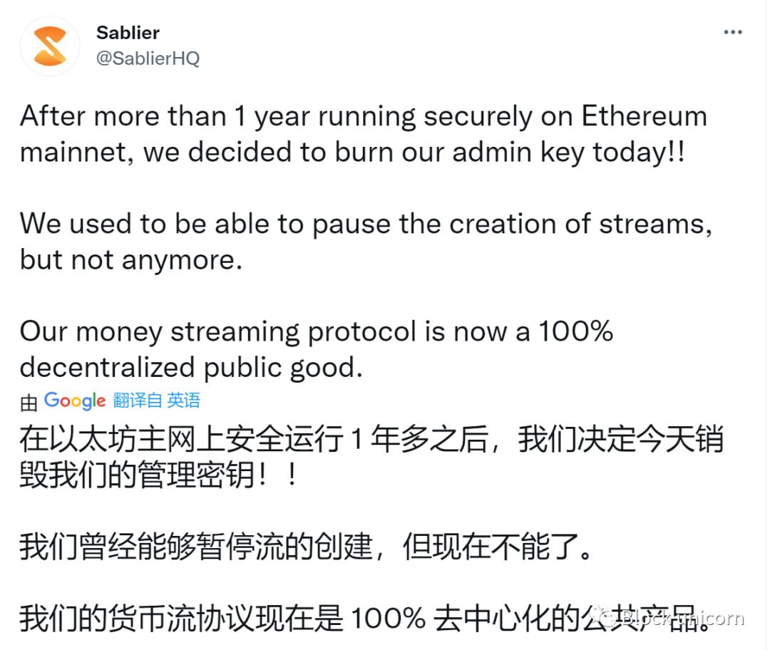 深度解析 DAO:未來或將吞噬互聯網,轉變傳統公司形式