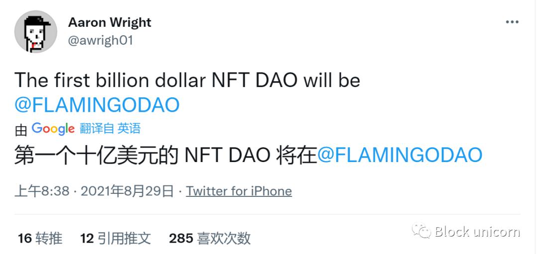 深度解析 DAO:未來或將吞噬互聯網,轉變傳統公司形式