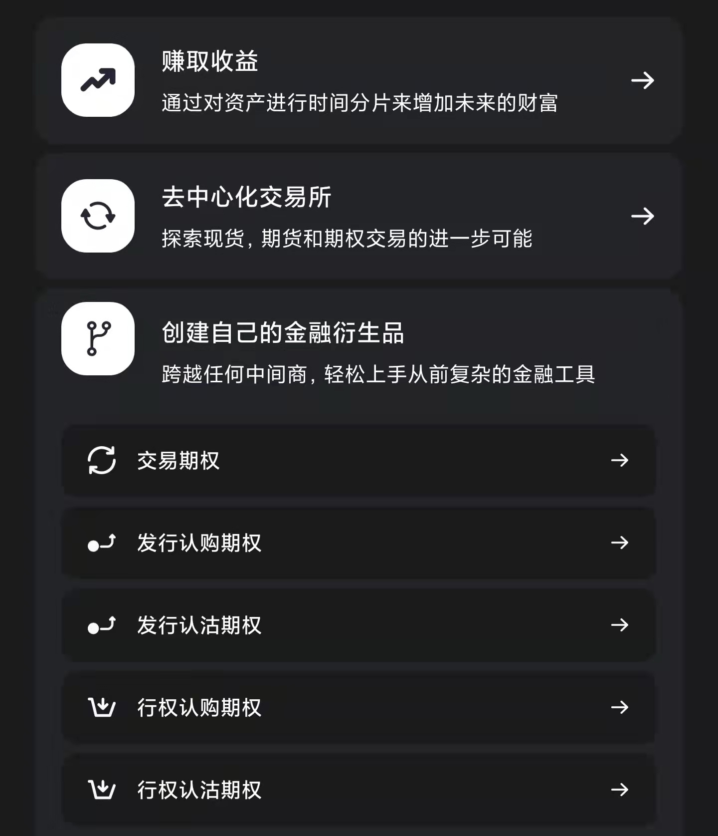 以跨鏈漫游、時間分片為地基,Chainge 「自金融」基礎設施服務商的愿景如何實現?