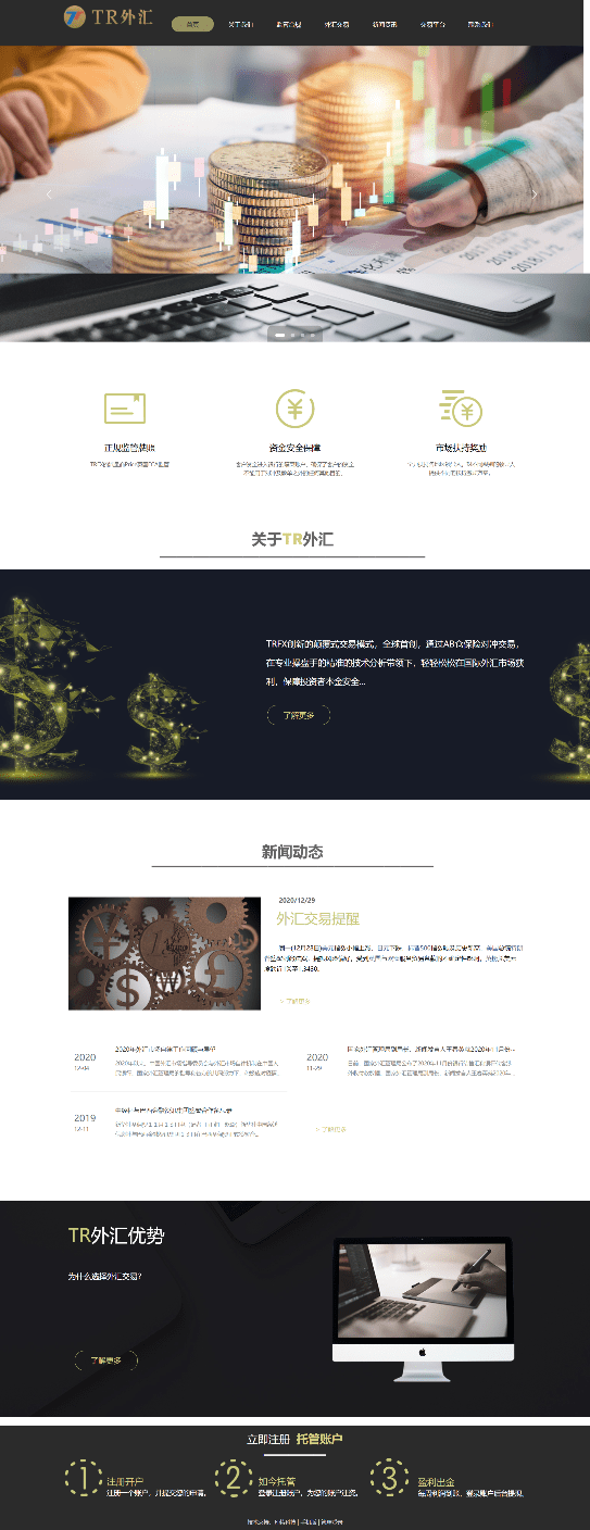 TR · TR外汇-黑平臺曝光 TR · TR外汇-黑平臺曝光