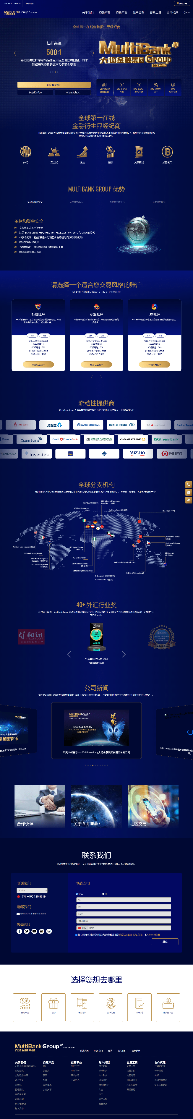 MultiBank Group_大通金融集團 MultiBank Group_大通金融集團