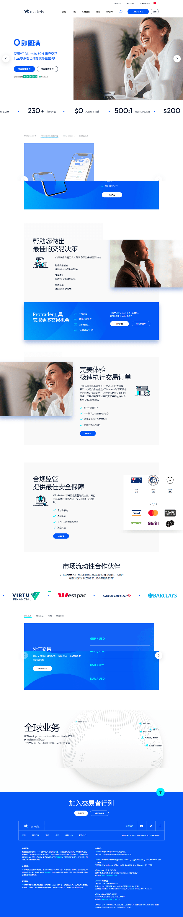 VT Markets-黑平臺曝光 VT Markets-黑平臺曝光