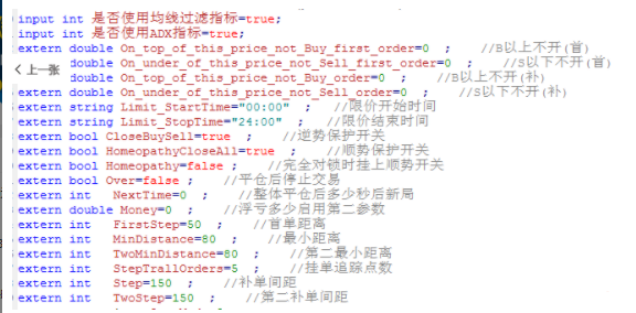 【2022新版Amazing6.0源码首发】新版本增加多种新功能,盈利稳定, 回撤更小长久稳定版
