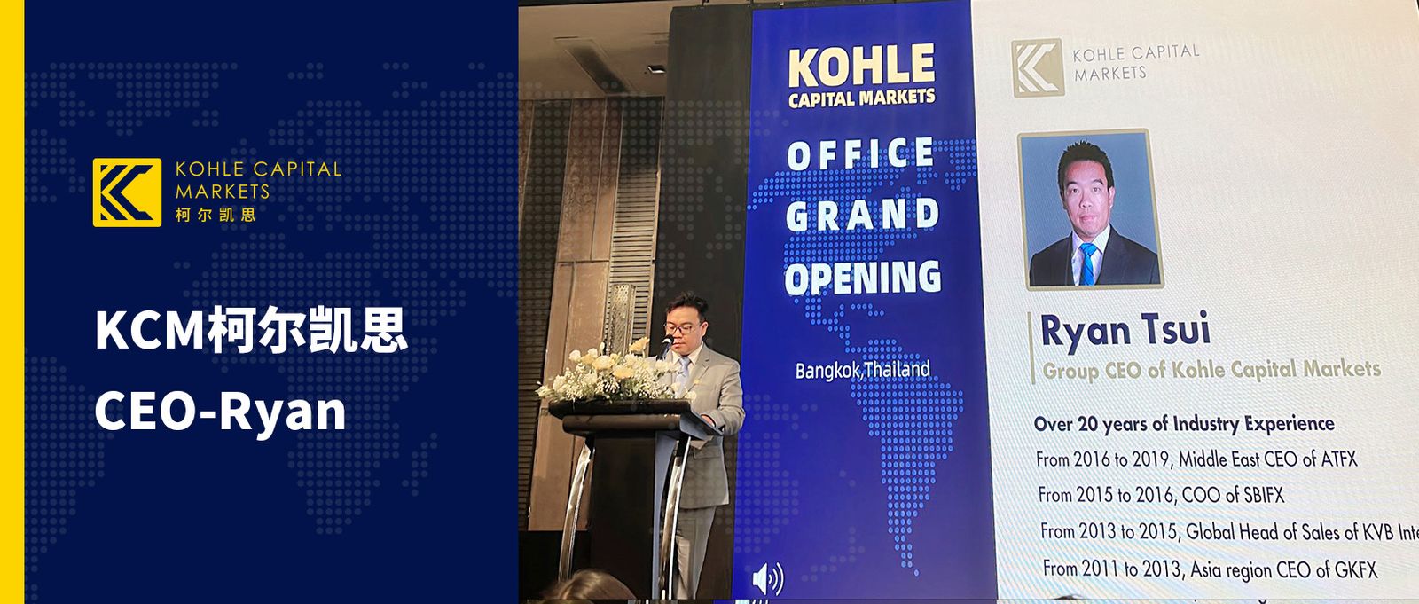 KCM柯尔凯思泰国办事处开幕典礼落幕,宣布进一步扩大全球业务版图! KCM柯尔凯思泰国办事处开幕典礼落幕,宣布进一步扩大全球业务版图!
