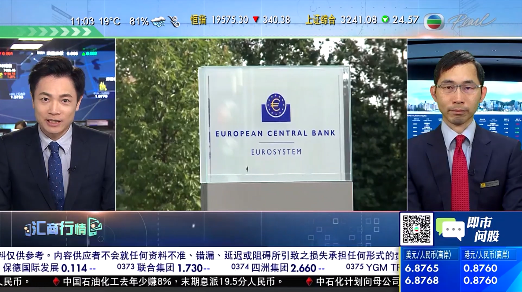 KCM Terry受邀TVB明珠台汇商行情采访 (受访时间27.3.2023) KCM Terry受邀TVB明珠台汇商行情采访 (受访时间27.3.2023)