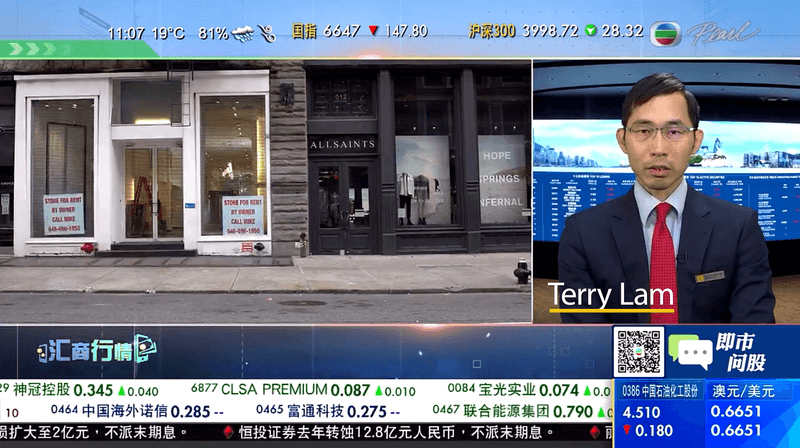 KCM Terry受邀TVB明珠台汇商行情采访 (受访时间27.3.2023) KCM Terry受邀TVB明珠台汇商行情采访 (受访时间27.3.2023)