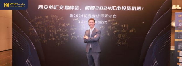 KCM Trades活动 图片 6.png