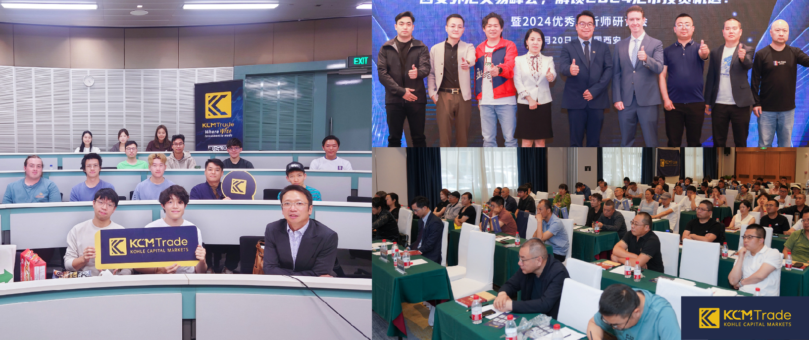 669876fb6130a3d2e8ff80ba_KCM Trade年中回顾-04.jpg 669876fb6130a3d2e8ff80ba_KCM Trade年中回顾-04.jpg